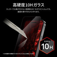 MSソリューションズ iPhone 15 ガラスフィルム 覗き見防止180° LN-IX23FGN 1個