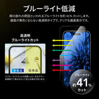 MSソリューションズ iPhone 15 ガラスフィルム 全面保護 ソフトフレーム BLC LN-IX23FGSDB 1個