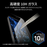 MSソリューションズ iPhone 15 Plus ガラスフィルム 全面保護 ブルーライトカット LN-IY23FGFB 1個