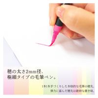 あかしや 極細毛筆 「彩」ThinLINE neon 蛍光 5色セット TLN-5VA 1セット(5色)