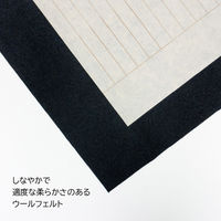 あかしや 写経用下敷 Y-AE-09 1セット(1個×2)