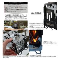 イー・エム・エー ミニ焚き火台 キャンプストーブ 小型 折りたたみ式 軽量 五徳セット 収納袋付 LF-CPS010 1台（直送品）