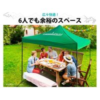 LandField タープテント 大型3×3m 6人用 組立簡単 高さ調節可 防水 サンシェード LF-FTP010-GR 1台（直送品）