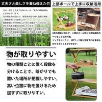 イー・エム・エー 折りたたみ式竹製3段ラック 軽量 オープンラック 収納棚 コンパクト おしゃれ LF-ZHB02 1個（直送品）