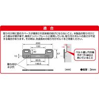 タナックス MFー4728 プレートフック2 ブラック 1セット(2個)（直送品）