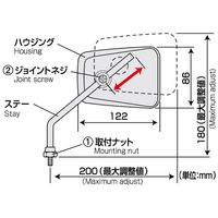 AーZ AZー104ー8 エーゼットミラー 8mm (ブラック) 1セット(2個)（直送品）