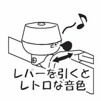 東京ベル製作所 ベル TBーS1 鉄ベル(鉄レバー) BK/BK 23410012 1セット(5個)（直送品）