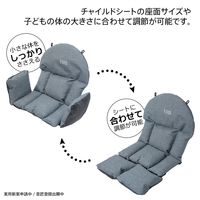 Fino チャイルドシート用クッション 前/後ろ兼用 FNーCS 1個（直送品）