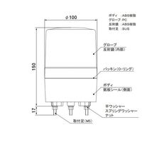 日惠製作所 LED回転灯φ100 ニコスピナR100 赤 AC100ー200V VS10R-200WNR 1個 65-9242-19（直送品）