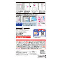 バルサン 虫よけメッシュ吊り下げプレート270日（GR） 1個 レック