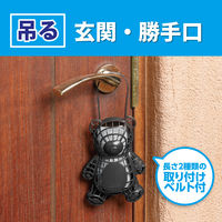 バルサン 虫こないもん 3WAY クマ 1年1個 レック