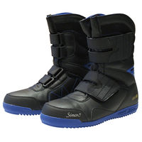 【セーフティーシューズ】シモン Simon 高所作業用プロテクティブスニーカー 28.0cm トビワザS038ブルー 280 1足