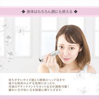 マクロス 5WAYレディースシェーバー リリール MEBL-127 1個