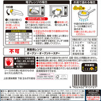 ハウス食品 下町BISTRO CURRY 170g 辛口 1セット（3個）レトルトカレー