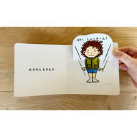 コクヨ しかけ絵本 おはようさんさん KE-WC89 1冊