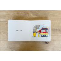 コクヨ しかけ絵本 のりものゴー！ KE-WC83 1冊