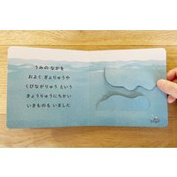 コクヨ しかけ絵本 きょうりゅうたち KE-WC81 1冊