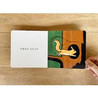 コクヨ しかけ絵本 おやすみなさい KE-WC84 1冊