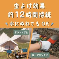 虫よけカオリング　大人用　６個入 虫よけ カオリング　虫除け 1袋（6個入） KINCHO キンチョー