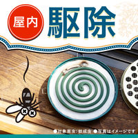 蚊取り線香 蚊 駆除 アース長持香 50巻箱入 1個 蚊とり 蚊除け 虫よけ 対策 部屋用 屋外 アウトドア キャンプ アース製薬