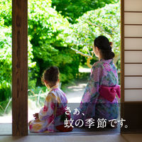 【赤ちゃん・ペットにも安心】アースノーマット 60日セット 蚊取り 蚊 駆除 室内用 1個 アース製薬