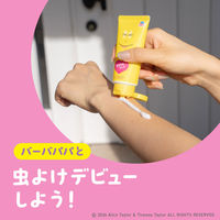 【アウトレット】蚊 トコジラミ マダニ サラテクト ピュア ジェル バーバパパ 50g 1本 虫除け 無添加 お肌の虫よけ アウトドア アース製薬