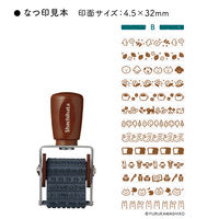 シヤチハタ 回転デコレーションスタンプ わたしびより B NRD-13A9 1個