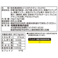 meito とけだす果実の紅茶 パイン＆マンゴー 1セット（15袋：5袋入×3個）