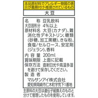 マルサンアイ 1食分の食物繊維 豆乳飲料 きなこ 200ml 1箱（24本入）