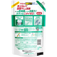 （在庫一掃セール）【旧品】アリエール ジェル 部屋干し 詰め替え ウルトラジャンボ 1.52kg 1セット（3個） 洗濯洗剤 P＆G