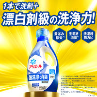 【旧品】アリエール ジェル 詰め替え ウルトラジャンボサイズ1.59kg 1個 洗濯洗剤 P＆G
