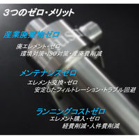 industria 【車上渡し】 FILSTAR フィルスター（小型遠心分離装置） KS-15-A 自動ドレンタイプ 1台（直送品）