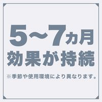 消臭力 業務用ビーズタイプ 特大 本体 1.8kg エアリーソープ 部屋用消臭芳香剤 1個 エステーPRO