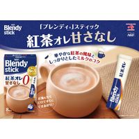 【スティック】味の素AGF ブレンディ スティック 紅茶オレ 甘さなし 1セット（24本：8本入×3箱）