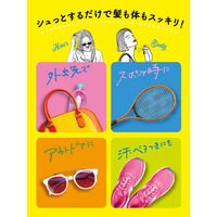 ダイアン パーフェクトビューティー ドライシャンプー+BODY UV SPF35 グレープフルーツ＆ペパーミントの香り 40g 制汗剤