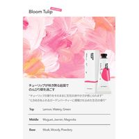 DUFT＆DOFT（ダフトアンドドフト）STハンドクリーム BT 50mL 2個 ケイラボ プチギフト チューリップ・生花の香り