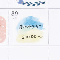 水性ペンで書けるマスキングテープ 手帳デコ マンスリー用・水彩 幅22mm maste（マステ）（R） MST-FA11-C マークス 10個