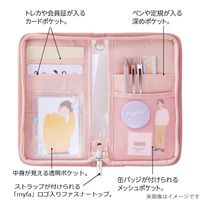 myfa（ミファ）デコレーションポーチ コーラルレッド 1個 LIHIT LAB.（リヒトラブ）