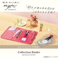 myfa（ミファ）コレクションバインダー シフォンベージュ ミニ 6穴リング付 1セット（2冊） LIHIT LAB.