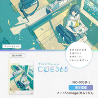 プラス ノート COE365 college セミB5 6.5mm罫 通学電車 77643 1セット(3冊)