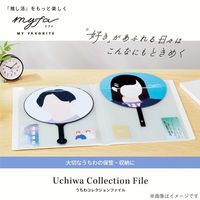 myfa（ミファ）うちわコレクションファイル ミルキーホワイト 8ポケット 5冊 LIHIT LAB.（リヒトラブ）