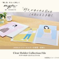 myfa（ミファ）クリヤーホルダーコレクションファイル ミルキーホワイト A4 20ポケット 5冊 LIHIT LAB.