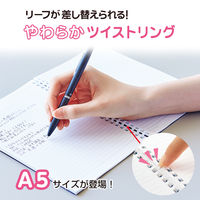 リヒトラブ CUBE FIZZ ソフティツイストノート（リングノート） A5 B罫6mm ブルー（青） N2658-8 2冊