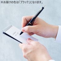 リヒトラブ ヒラクノ（hirakuno） ツイストノート（リングノート） メモサイズ 5mm方眼 ブラック（黒） N1670-24 2冊