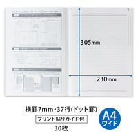 日本ノート ノート college A4ワイド A罫7mm ピンク 学習帳 CLW3 2冊