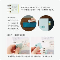 付箋パーツ リングリーフ 透明 リングノート用 RL1006 カンミ堂