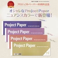 オキナ プロジェクトカラーパッド A4ハーフ 50枚 ドライモス 5mm方眼罫 PH4041 3冊