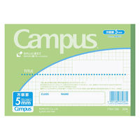 コクヨ キャンパスノート 用途別 ハーフサイズ B6 5mm方眼罫 ライトグリーン ノ-37S10-5LG 10冊