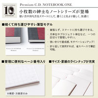 日本ノート プレミアムCDノート SO A6 5mm方眼 赤 1冊 CDSSA6S