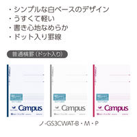 コクヨ スマートキャンパスノート セミB5 A罫7mm ドット入り罫線 ピンク 10冊 ノ-GS3CWAT-P